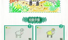 画画教学视频,轻松掌握绘画技巧