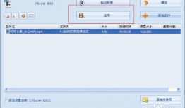 怎么剪切视频,如何高效剪切视频内容