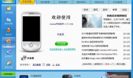 91手机视频,畅享海量精彩，尽在指尖一触