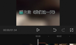 那个视频,XX背后的惊人真相