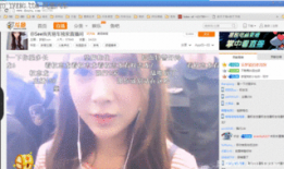 性视频直播了,现象背后的社会与文化影响