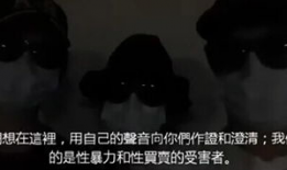 母子乱性视频,道德沦丧还是家庭悲剧？