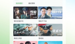 天天视频网,海量精彩内容，尽享视听盛宴