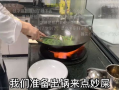 做菜视频,跟随视频教程轻松学会美味佳肴