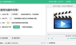 视频转换器,探索高效视频转换器全攻略