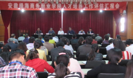 蒋玉珉,传奇人生与艺术成就的璀璨篇章