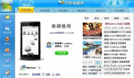 91手机在线视频,畅享海量影视资源，轻松观影新体验