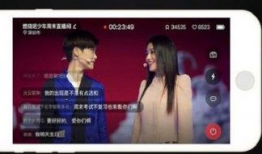 性视频直播了,现象背后的社会与文化影响