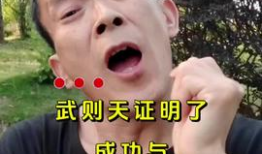 搞怪视频,欢乐瞬间尽在掌握