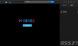 咕咪视频,趣味横生的短视频盛宴