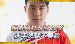 刘伟健,从平凡走向卓越的励志传奇