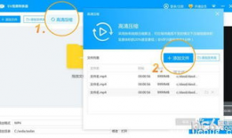 视频转换器,探索高效视频转换器全攻略