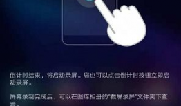 怎么录制手机屏幕视频,步骤详解与技巧分享