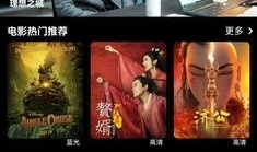 在线视频观看,在线观看背后的精彩故事