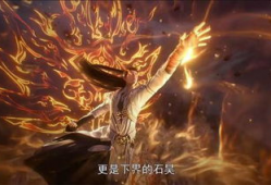 完美世界视频,一场视觉与心灵的奇幻之旅