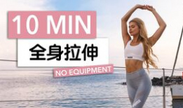 有氧健身操视频,轻松塑形燃脂之旅