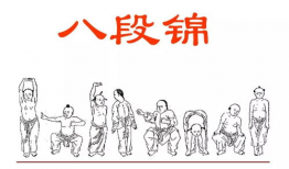 健身气功八段锦视频,轻松入门，养生健身两不误
