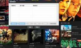 h视频在线,揭秘热门在线视频平台的魅力与特色