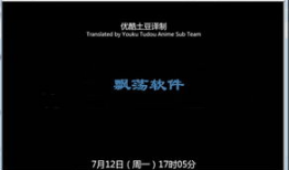 免费的视频播放器,轻松观影新体验