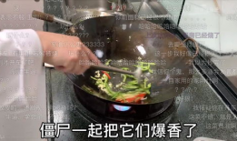 做菜视频,跟随视频教程轻松学会美味佳肴