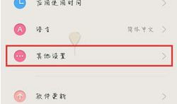 微信视频通话怎么美颜,轻松变身美丽达人